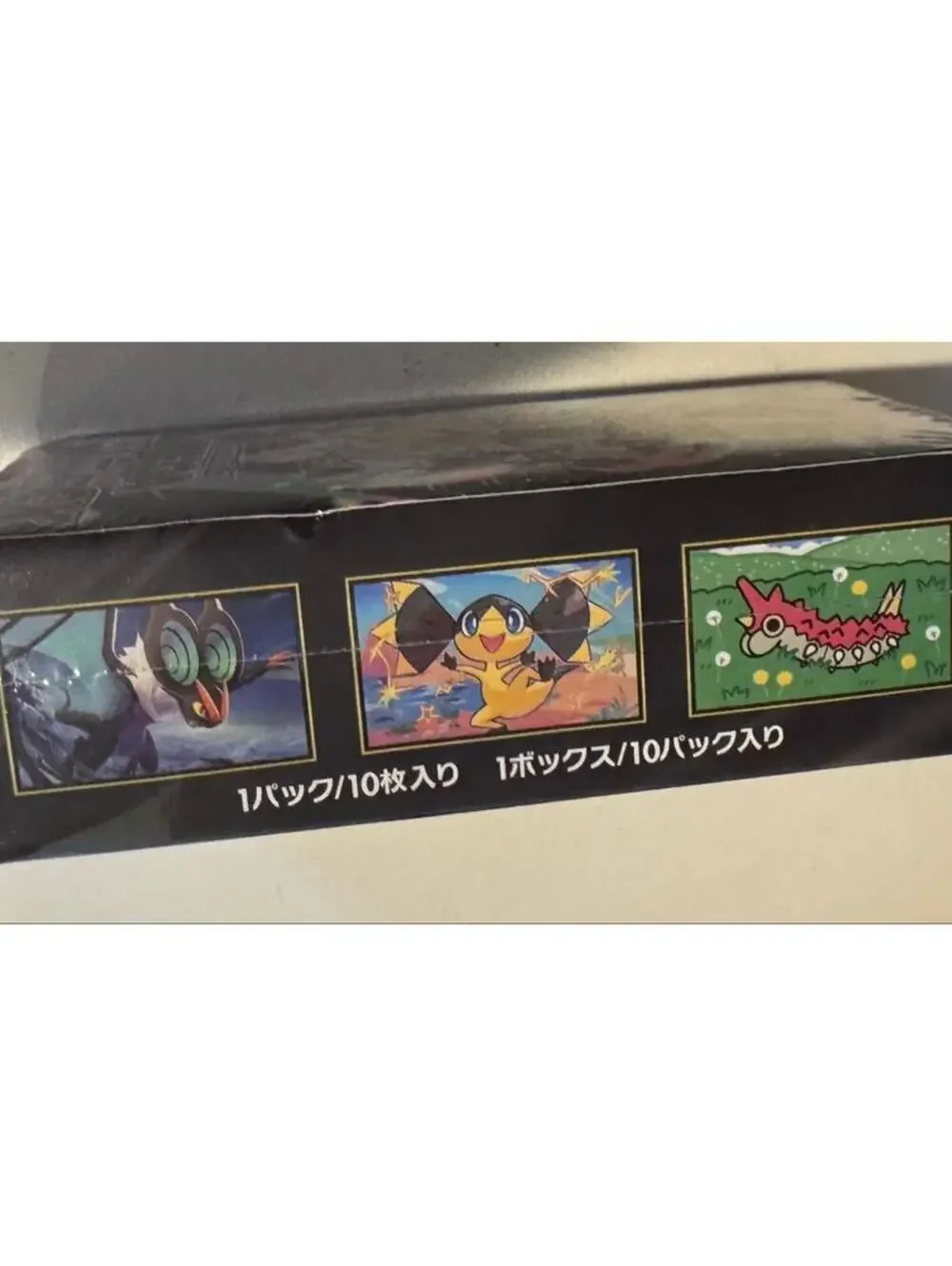 2026 Pokemon Japanese M5 Mega Abyss Eye Booster Box Sealed Factory Shrink Wrap